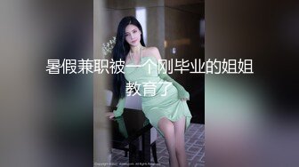 【新片速遞】刚成年18清纯小萝莉第二天播，双马尾一脸呆萌，纤细美腿白色丝袜，翘起双腿凹凸玻璃棒伺候，年龄不大挺会玩透明屌抽插