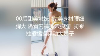 童颜巨乳女大学生！ 【甜甜呀】红底黑丝诱惑  水晶棒抽插 揉奶自慰【168v】 (102)