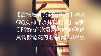  约车模激情啪啪，全程露脸黑丝情趣制服诱惑，交乳交真鸡巴