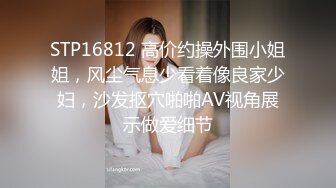 MD-0296萌妹惨遭无限高潮开发