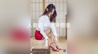 【新片速遞】   ❤️√ 超骚G奶御姐【糖宝甜甜圈】胸大而且坚挺 69互舔~无套内射~狂操干喷水！ [2.2G/MP4/04:56:00]