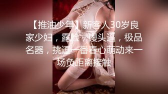 《女神嫩妹足交控必备》最新666元电报群福利~珠海美腿玉足小姐姐推特网红LISA私拍~龟责榨精裸足丝袜推油精射 (4)