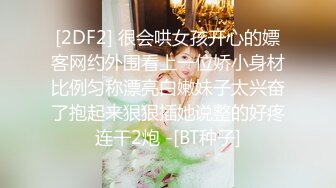 商场偷拍几个女神颜值美女裙底风光兽耳萝莉裙白点透明内屁股缝加黑森林