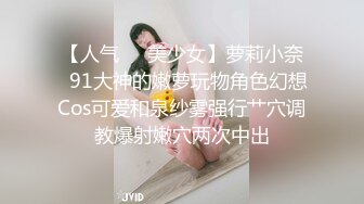 约了个高颜值妹子，那对大长腿真是令人想玩