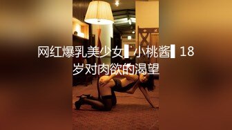 淫骚肥臀眼镜妹《夜叉姬》直播视频整理【26V】 (11)