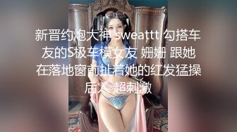 糖心出品嫂子老公出差约炮网游认识的网友酒店开房穿着性感情趣内衣做爱