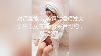 颜值巅峰白富美 Sexy chloe (龙猫夫妇) 2月最新付费福利 (2)