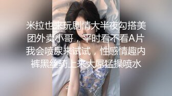 学生妹，无毛嫩逼