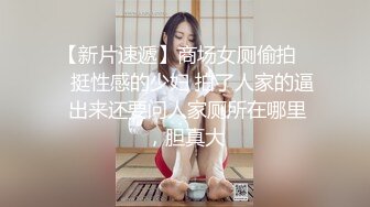 长发妖姬好骚，露脸给小哥舔菊花吸蛋蛋口交大鸡巴，让小哥床上床下无套抽插各种蹂躏，浪叫不止射嘴里好刺激