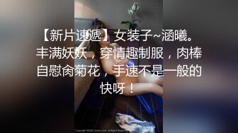 美少女裸体边弹吉他边唱 腰细胸大极品美乳，翘起肥臀一线天美穴，小穴太嫩了