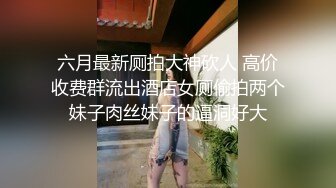  婴儿肥肉嘟嘟像混血激情操逼，旁边还有个解说，翘起肥臀特写，自己骑上来扭动小腰