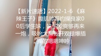 【王心悦】秀人网名模，新人04年学生妹 大尺度漏点 经期掰逼！珍珠情趣内衣 反差感很强