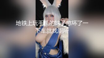 【最新极品抄底】超高质量机场地铁抄底惊现无内小美女 白嫩丰臀太紧致内内夹逼缝里了 (4)