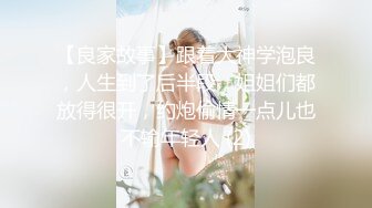 【性爱自拍实录】新婚夫妻做爱自拍。小小娇妻：你录像了吗，哎呀呀··讨厌_又打我屁股。_黑丝媳妇、特别有女人味！