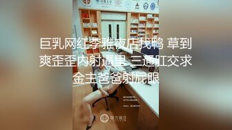 满背纹身女很主动