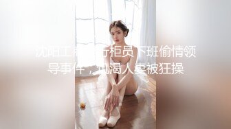 MCY-0159 林嫣 操到抖音姐姐翻白眼 高潮极致酥麻体验 麻豆传媒映画