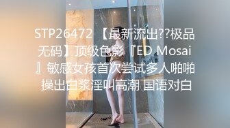 五月重磅福利女神的娇喘网红美女林幼一与杉菜双人大尺度 舌吻 舔奶子舔逼 房间里回荡着“啊~好痒 啊~好爽”呻吟