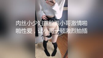 无锡羊尖最后约会（车震）