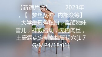 00后女室友喝的烂醉迷迷糊糊的时候被男友用牛奶帮她灌肠小鲍鱼被糟蹋得一塌糊涂 (5)