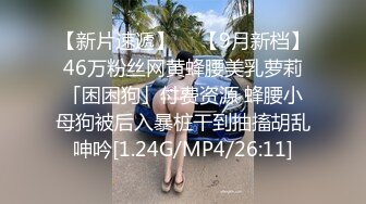 STP28208 痴淫少女 极品鲜嫩白虎露脸网红美少女▌小鹿酱▌挑战后庭塞入36cm巨根尾巴 极限插入顶到肺 爆浆淫靡至极