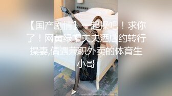 《居家摄像头破解》偷窥东北大叔早上起来和白嫩的媳妇打一炮