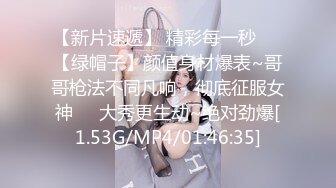 MSM-002 背德的相互诱惑-琪琪