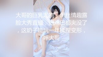 麻豆传媒-售楼小姐不择手段性爱行销兮兮