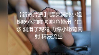 淫叫绝对骚的小母狗