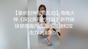 自拍大屁股老婆，肛塞调教，交流的来