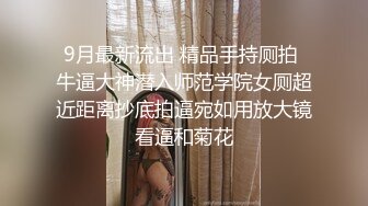 万人求购，推特反差婊，顶级绿帽骚妻【嫂子爱露出】一女战多男，群P大乱交，捆绑调教野战