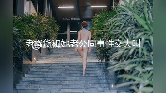 【新片速遞】无比清纯的高挑在校女大学生，出来兼职拍大尺度作品，黑丝美腿 甜美极了 肯定是校花人物，就一件薄薄的黑丝袜 无内裤，毛挺多