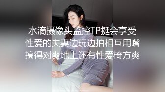  大奶妹子 据说是上次军训跳漏奶舞的西北民族大学的女生妹 这次在酒吧又火了 难道是露出癖吗