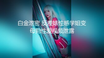 【极品推荐】 两位超美留学生美女的性爱自拍 2V