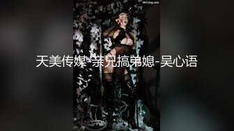 【伟哥足浴探花】重金诱惑3000块只需要被操一次小少妇决定卖逼加约炮激情四起！