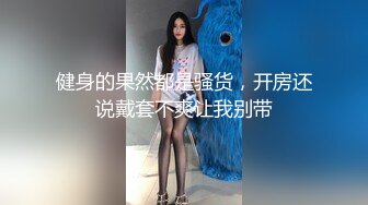 推特大神曹长卿和超漂亮黑丝美腿打炮集合  妹子化身小母狗 刚刚操起来就好多白浆