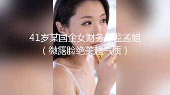 【新片速遞】  顶级美乳E罩杯嫩妹妹！一对豪乳又白又大！爆炸身材，跳蛋假吊轮番上，深插骚穴，低低呻吟娇喘