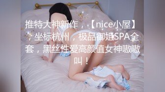 【新片速遞】 在校艺术院花❤️-顶点-❤️ 真的很欲哎，谁看了不想奶一口，自慰起来 太骚气无比！[1.03G/MP4/01:32:05]