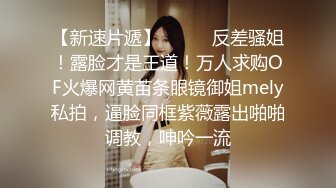  尤物御姐 超颜值极品御姐女神Selina洗澡时女神进来吃鸡玩弄小穴