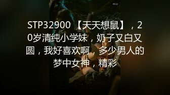 【重磅核弹】推特大神【SEVEN】高级VIP最新福利，强烈推荐 (4)