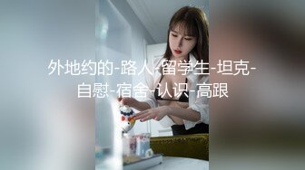 年轻少女、熟女、少妇多个年龄段，商业街女厕近景后位偸拍超多女人大小便，直观欣赏大屁股鲍鱼菊花2K原版1