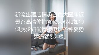 童颜大奶露脸萝莉又来了，伺候小哥哥口交大鸡巴无套抽插，浪叫呻吟淫声荡语，从床上干到厨房射一屁股沾逼毛