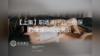 起点传媒 性视界传媒 XSJ137 韩漫改编