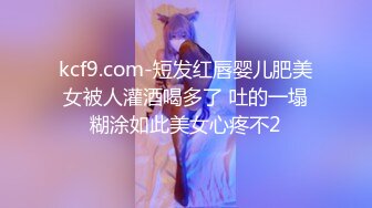 STP27625 一龙二凤巨乳姐妹花！双女舌吻摸奶！一起舔屌爽翻 骑脸舔逼口交 骑乘位打桩机 两女轮流操