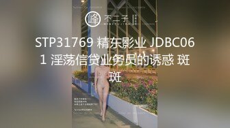 天美传媒华语AV品牌新作-逆袭！小伙强操爆操傲娇豪乳萝莉大小姐 天美女神林妙可