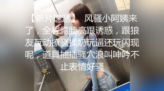 女友骚逼自慰诱惑