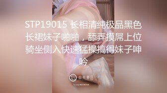 STP30951 超嫩甜美少女！和炮友居家操逼！粉嫩小穴抹上润滑油，洞口磨蹭直接插入，进进出出嫩穴好紧 VIP0600