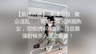 清纯气质小格子超短裙妖妖拿着鸡巴就往嘴里搁操起来更是带劲呻吟连连