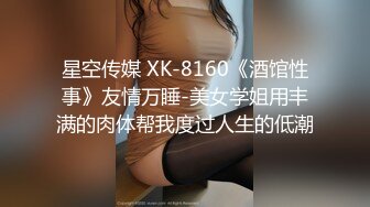 E罩杯巨乳娘兔兔誘惑VS气质女神艾比狂扯蕾絲小丁磨蹭 极品美尻