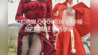 七夕夜在KTV把极品爆乳女神 直接按在沙发上搞，内裤粘满了B水