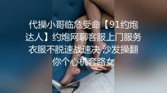 分享骚货老婆 强势调教处男晚辈